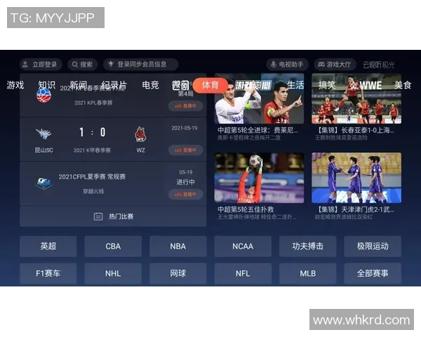 酷播足球引领潮流全新赛事直播体验尽在掌握之中